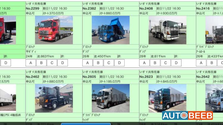 Tractor Unit Hino 2021